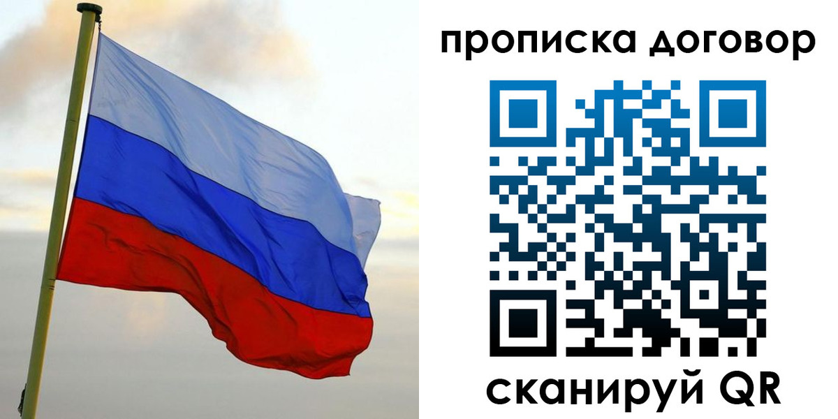 временная регистрация 2025 в Тюменской области