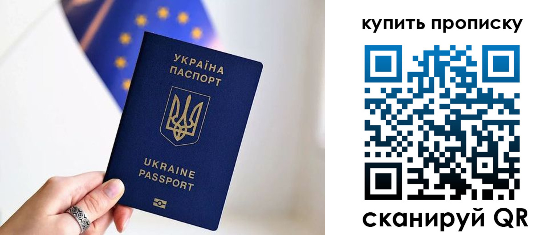 временная регистрация недорого в Тюменской области