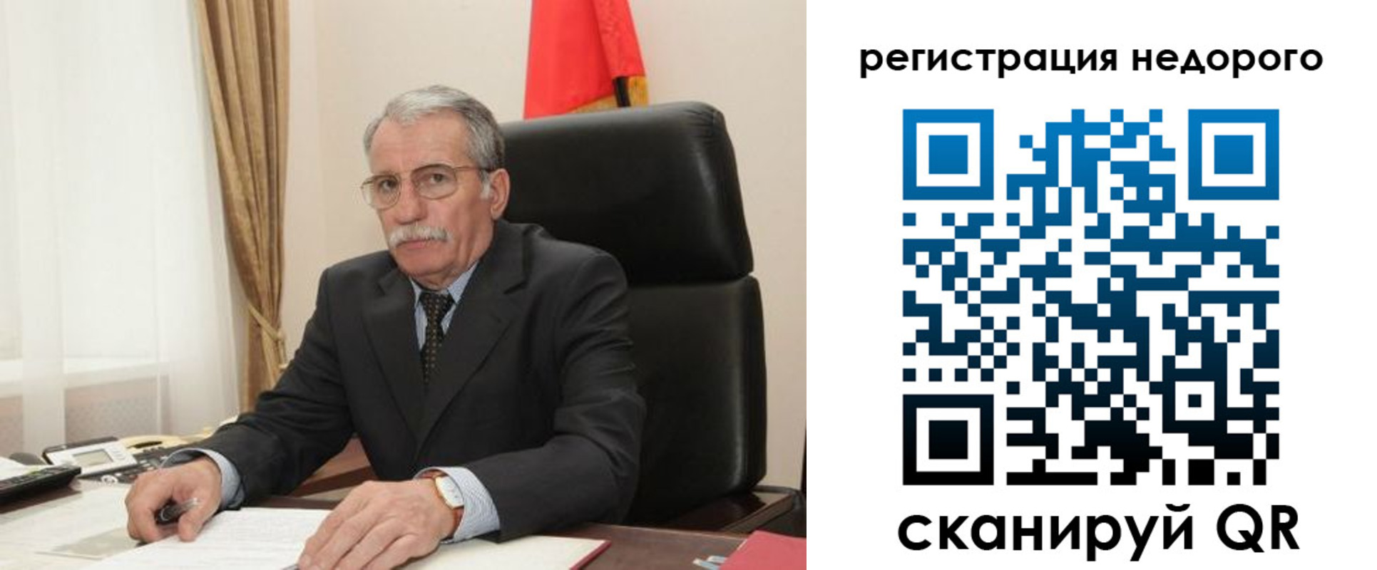 прописка регистрация в Тюменской области