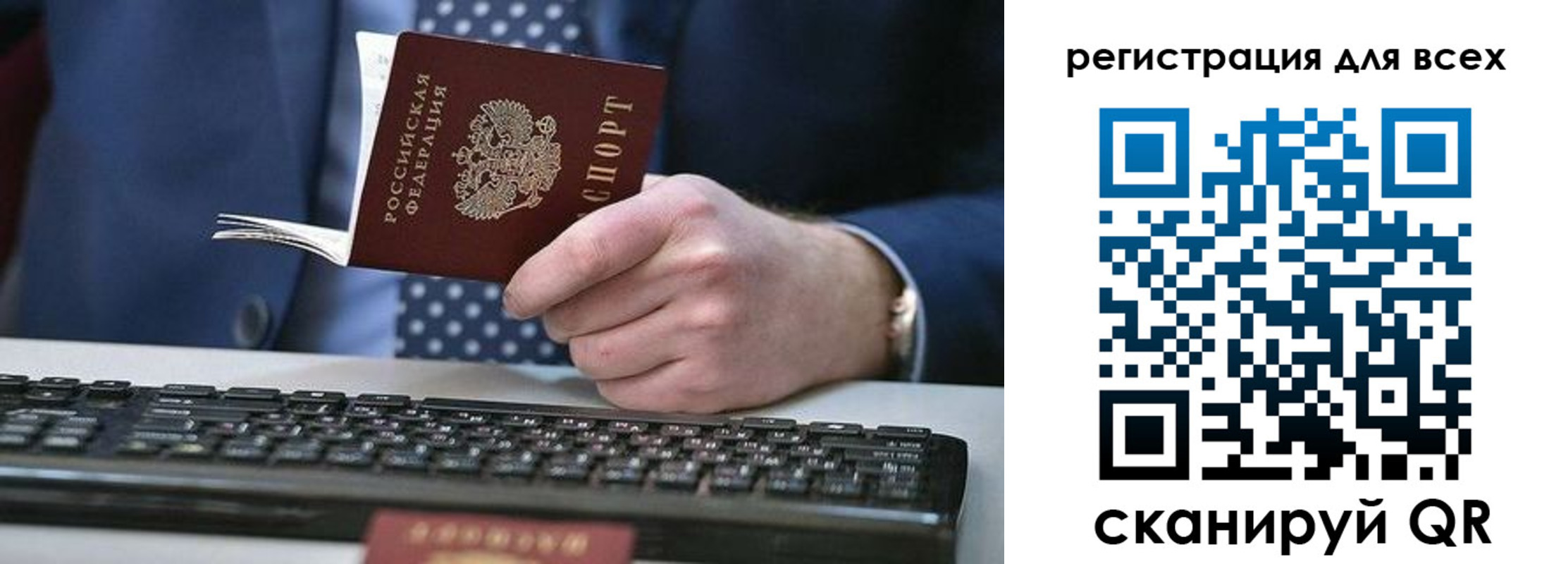 прописка иностранных граждан в Тюменской области