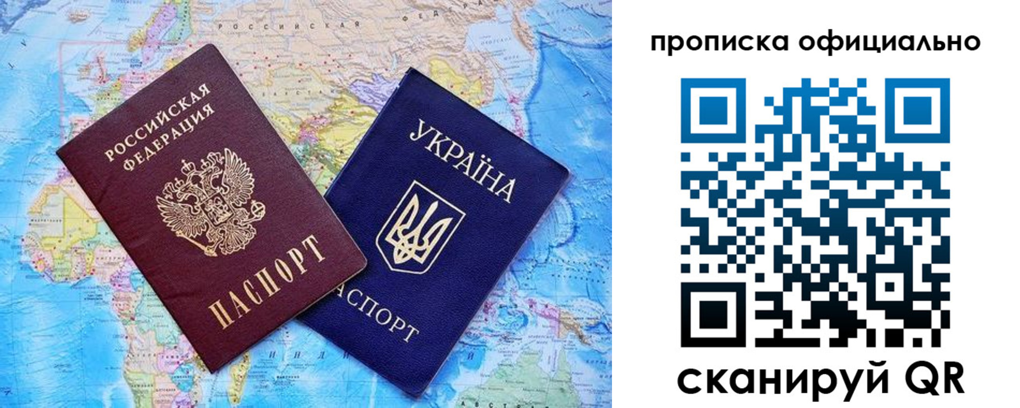 где прописаться в Тюменской области