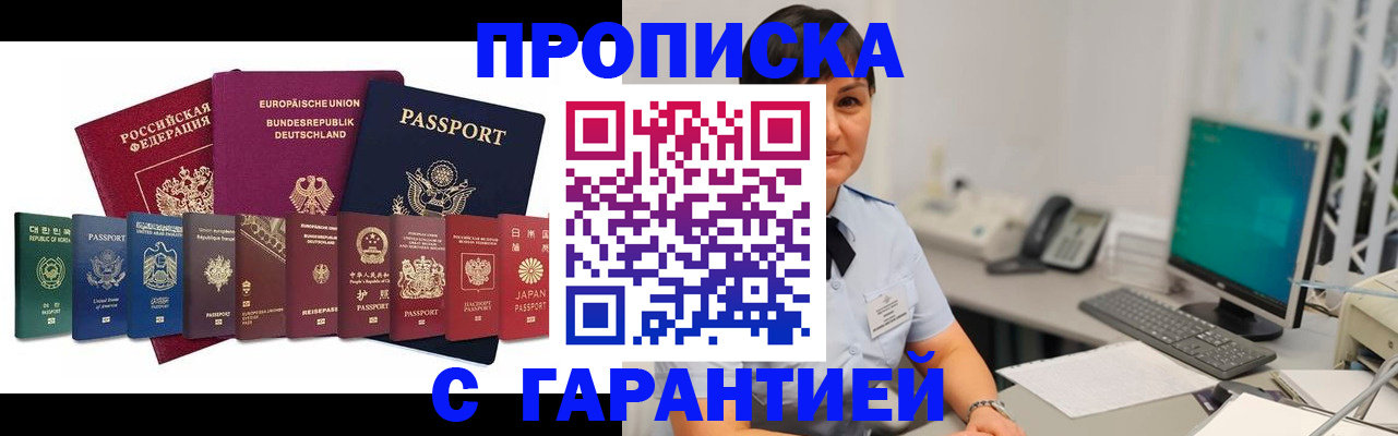 регистрация для школы в Тюменской области