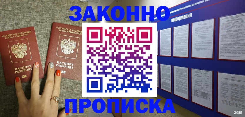 найти адрес прописки в Тюменской области
